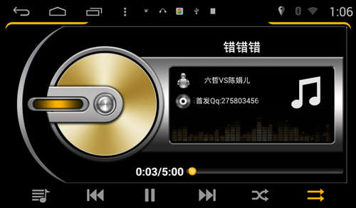Android 4.4.4 S150 UI 12